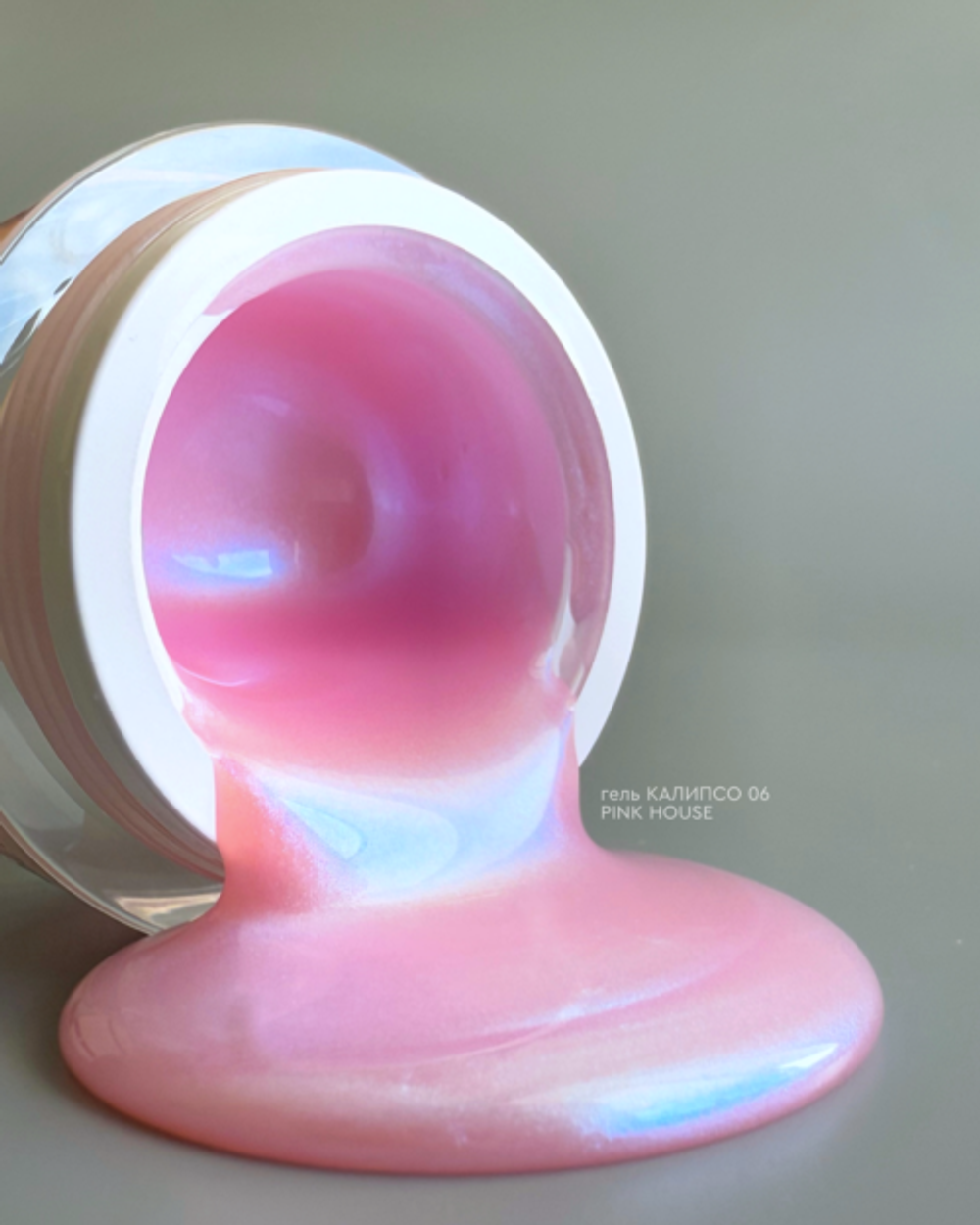 06 Гель КАЛИПСО 15 мл Pink House