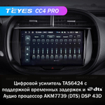 Teyes CC4 Pro 9" для KIA Soul 2019-2020