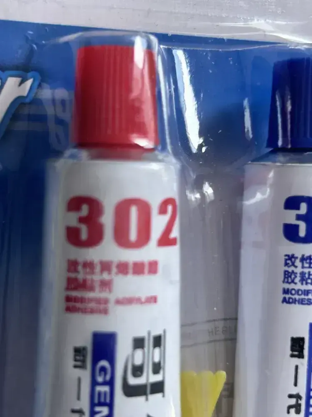 Клей эпоксидный 20 мл 23 г, 2 шт.