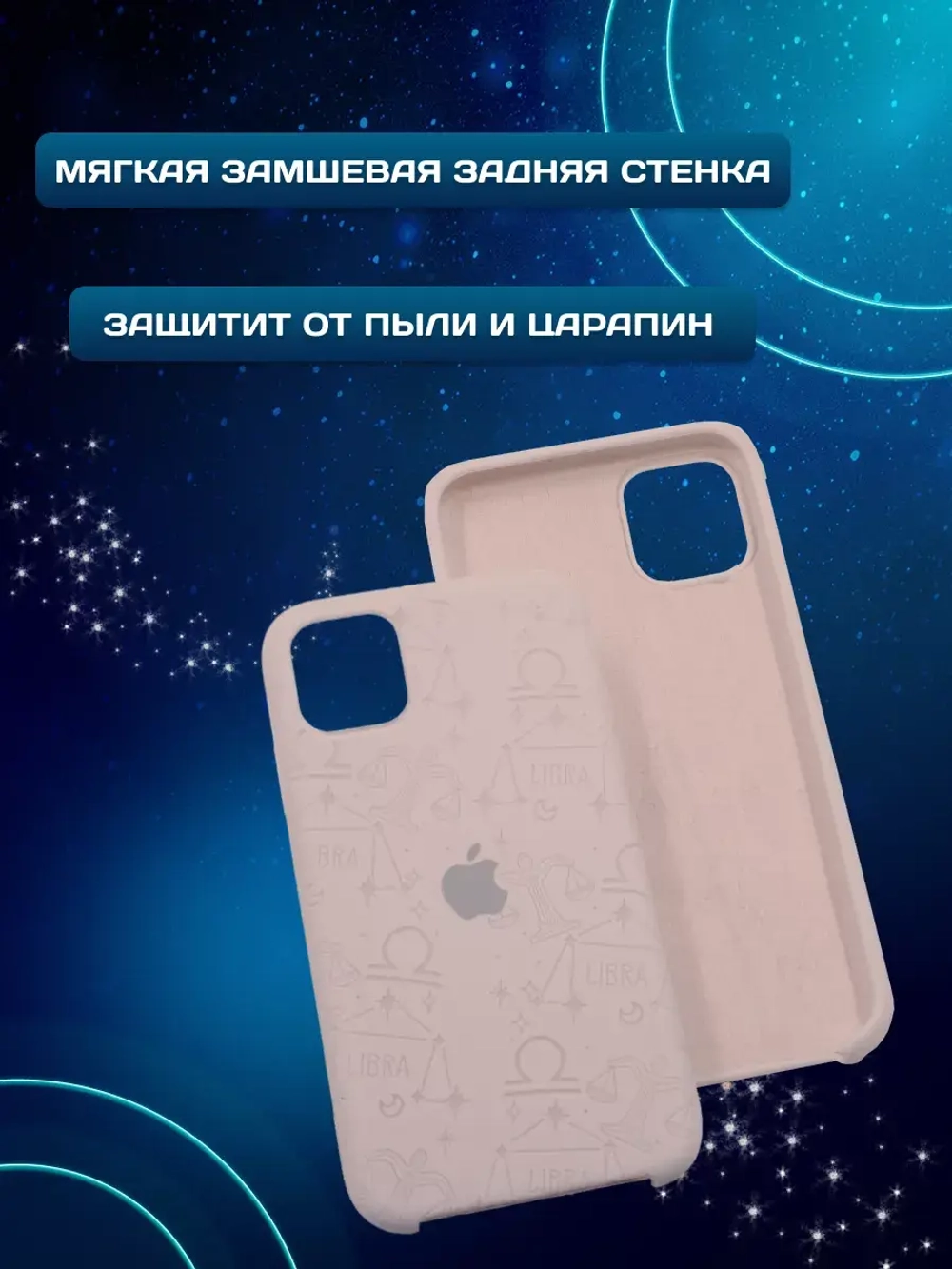 Силиконовый противоударный чехол на iPhone 13 pro