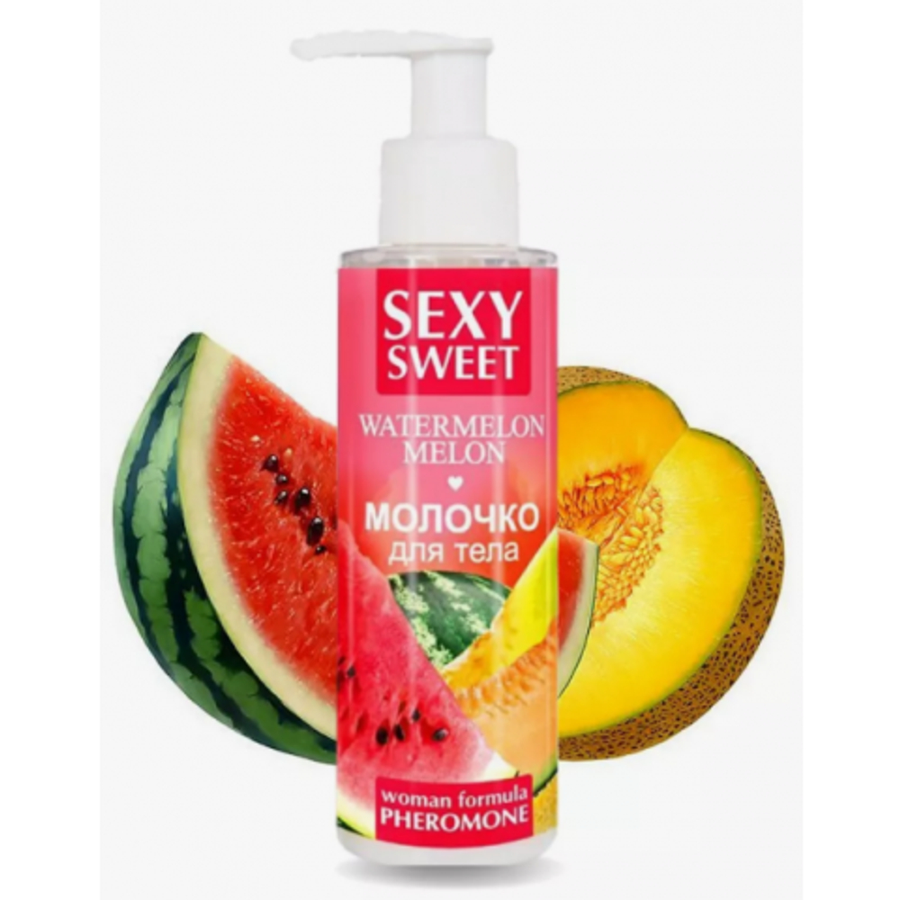 Молочко для тела SEXY SWEET WATERMELON&MELON с феромонами, 150 г