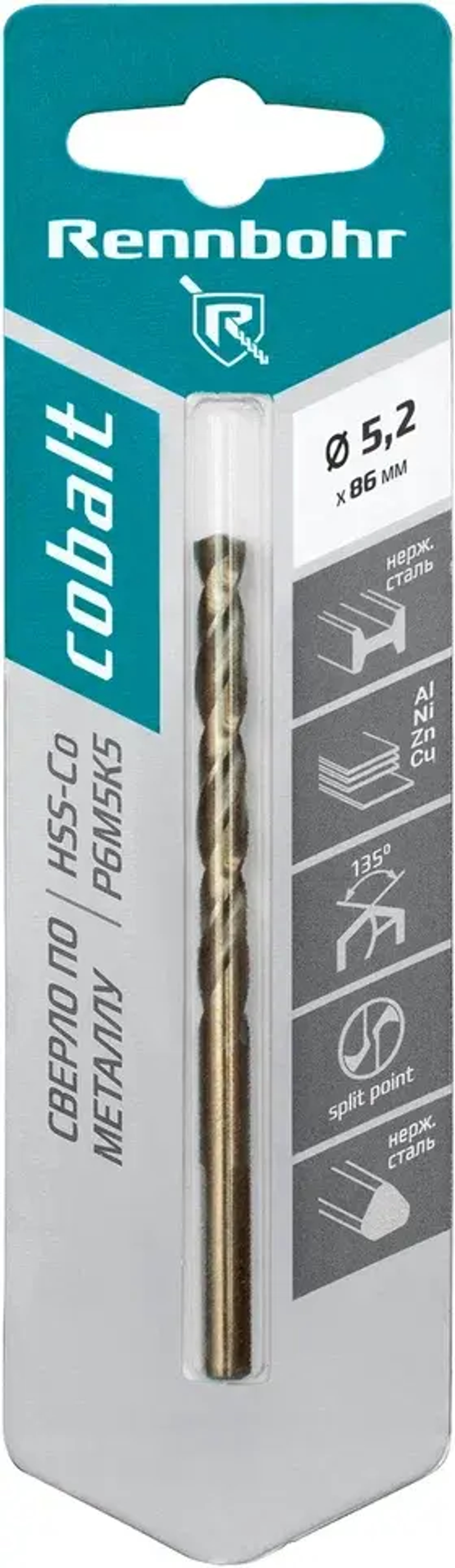 Сверло по металлу, 3-гр. хвост., 5,2х86мм, HSS-Co, Р6М5К5, 1шт/уп, RENNBOHR COBALT CARD