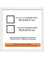 Рама 50x50 для картин и фотографий