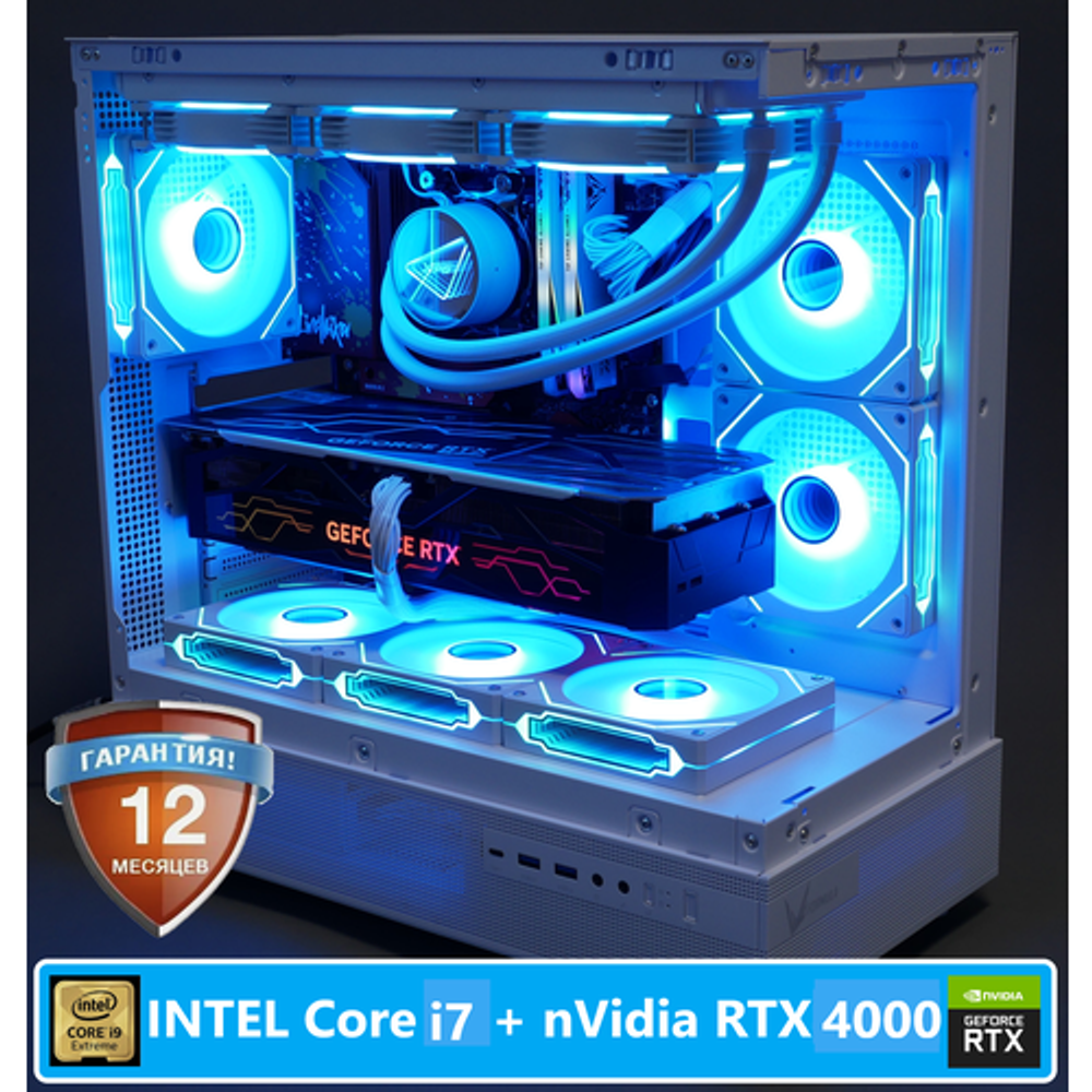 Мощный игровой компьютер (системный блок) Core i7 6ядер/GeForce RTX4060Ti /32GB DDR4/ 1Tb SSD /750W/Win 10 PRO