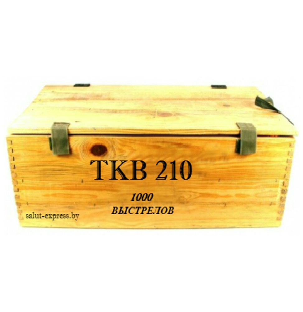 TKB 210