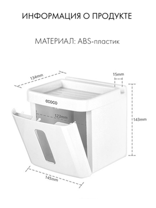 Диспенсер для туалетной бумаги Compact