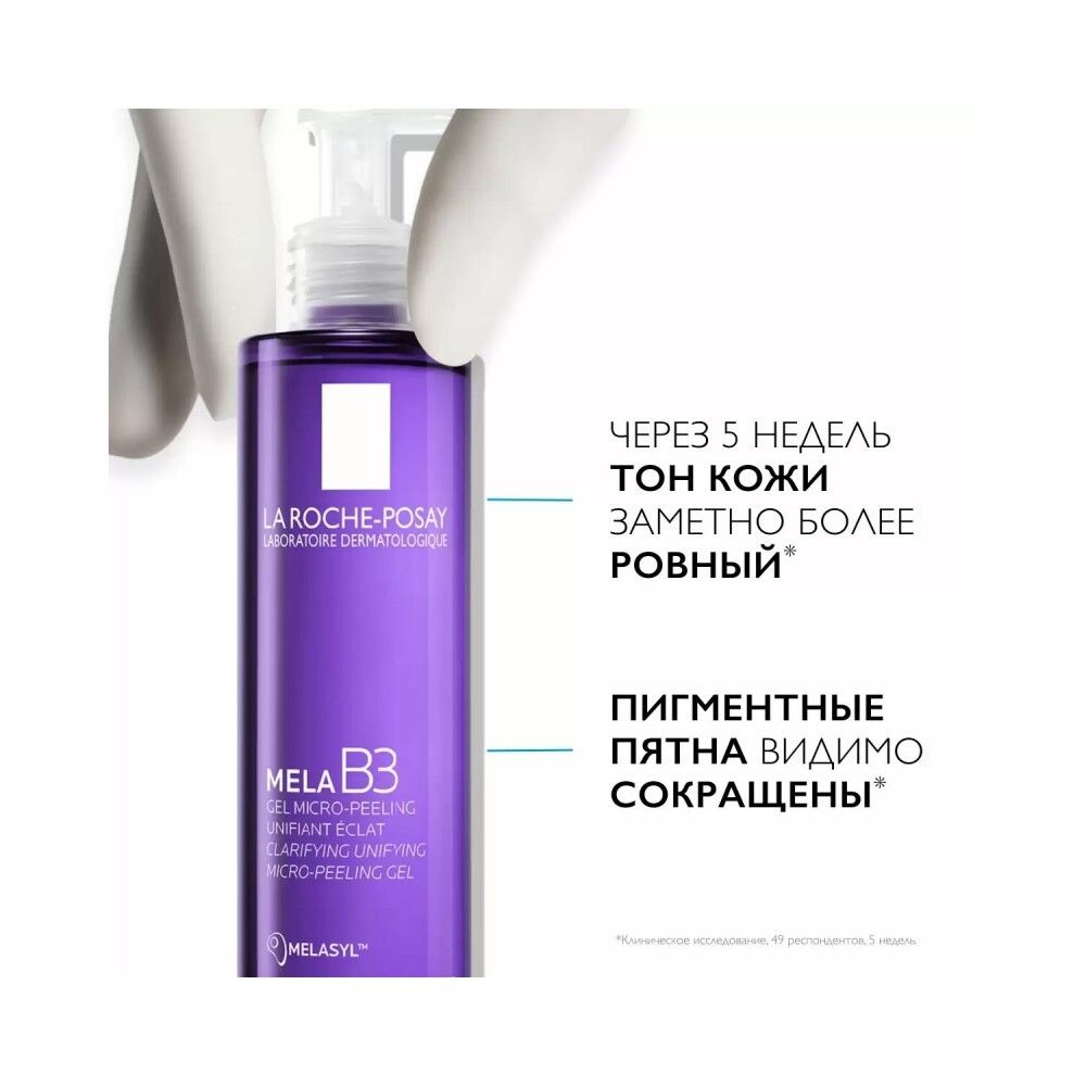 La Roche-Posay Mela B3 Gel Micro-Peeling Очищающий гель-пилинг против пигментации, 200 мл