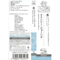 Quincy Jones - Sounds... And Stuff Like That (SHM-CD)