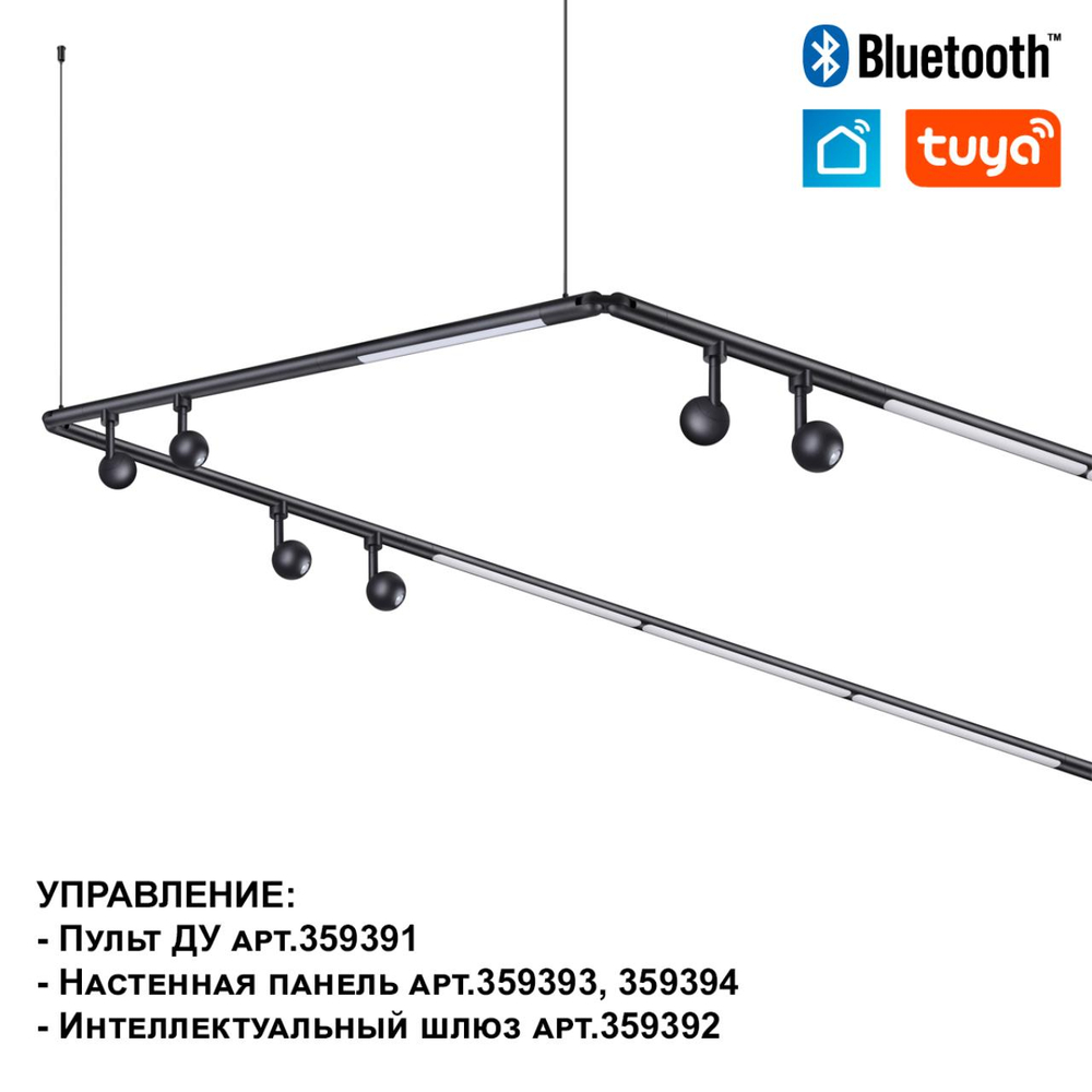 359369 KONST NT24 034 черный Светильник диммир. со сменой цв. температ. (управл. - пульт ДУ или прилож. Smart Life) IP20 LED 8W 48V 3000-6000К GLAT