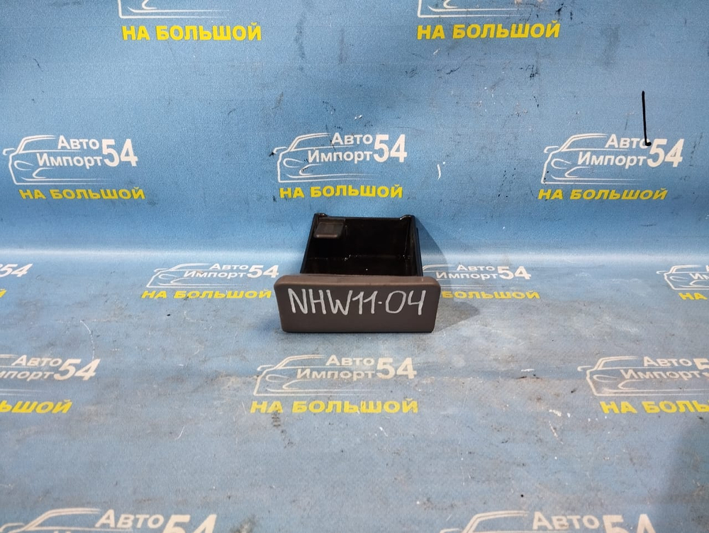 Пепельница TOYOTA PRIUS 2002