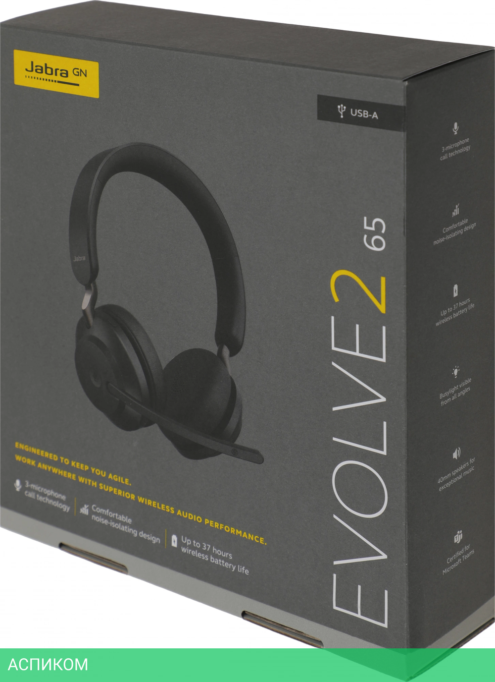 Наушники Jabra Evolve2 65 MS Stereo USB-A черный (26599-999-999)