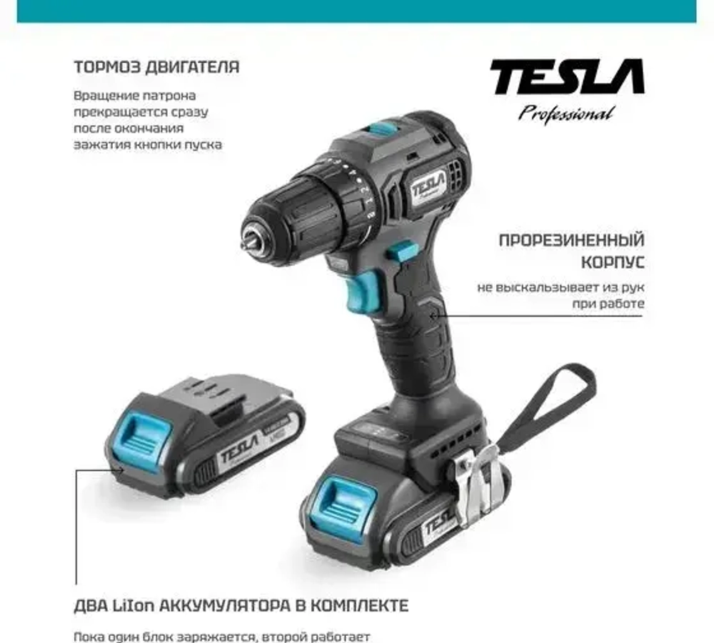 Дрель, 14.4 В, 28 мм, 1500 об/мин, патрон - быстрозажимной, разноцветный