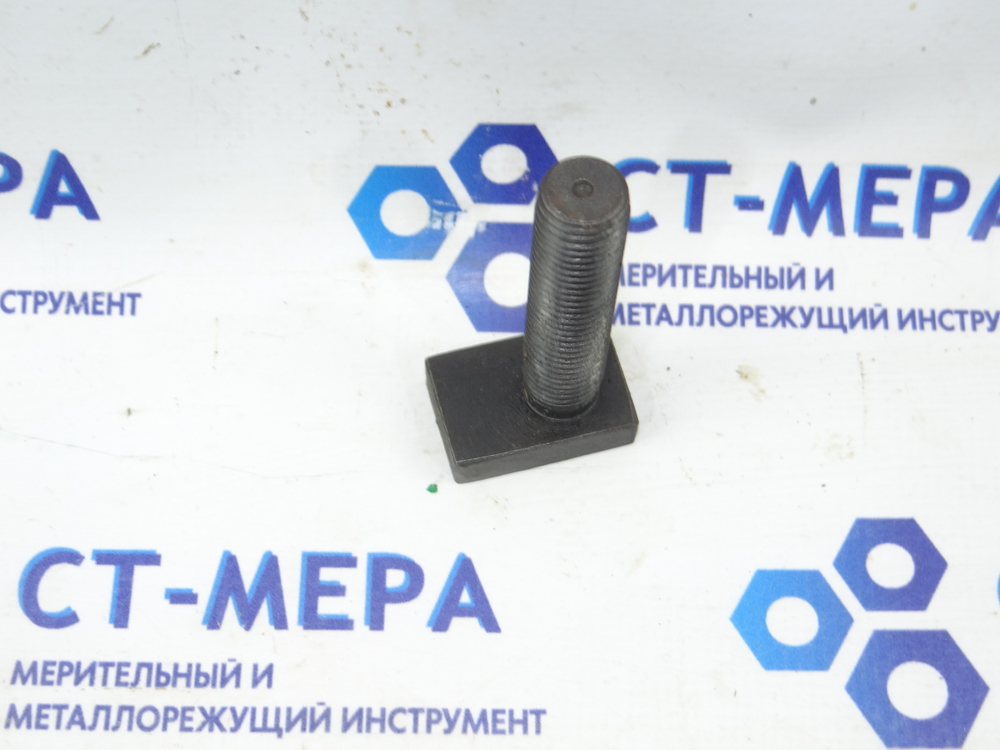 Болт под Т-паз 19мм М12х1,5х55мм