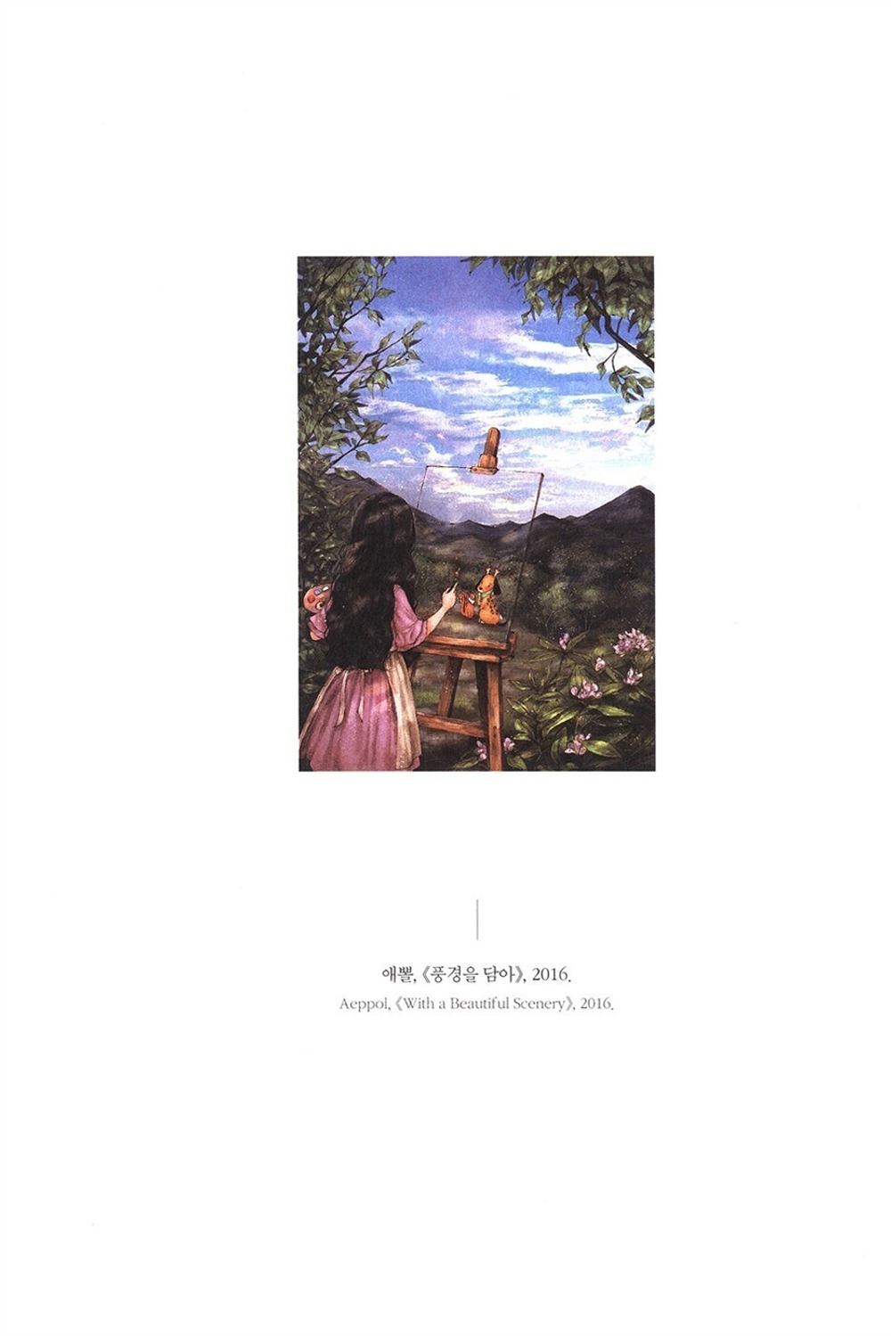 Forest Girl's 1. Colouring Book