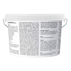 Гидроизоляция эластичная бесшовная Флэхендихт KNAUF (Кнауф) 5 кг