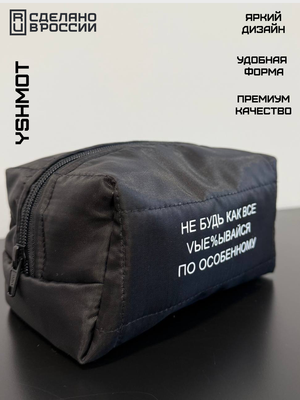 Косметичка женская