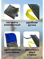 Чехол для удочки 155 черный
