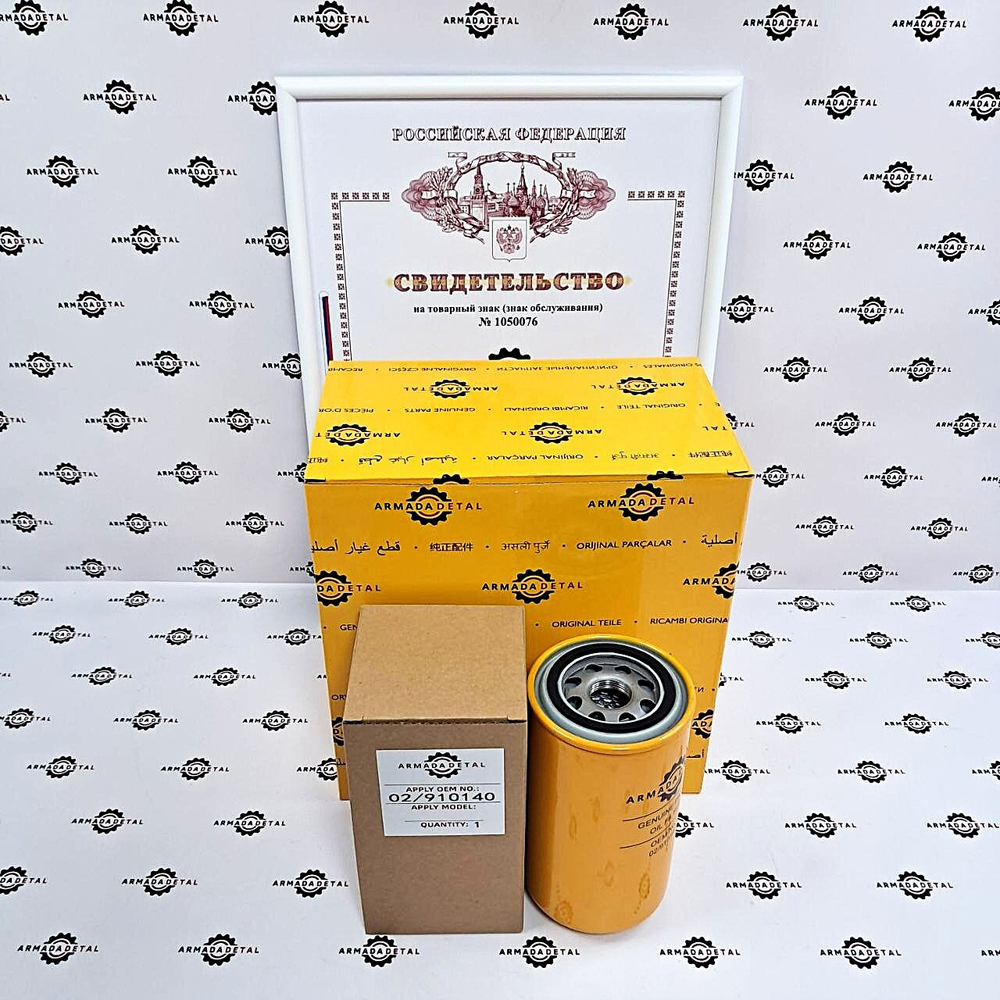 Фильтр масляный | 333/Y7453, 02/910140, 02/910970, ST10808, LF3349 | ARM