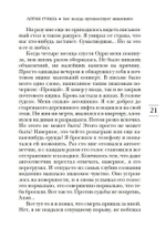 Бог всегда путешествует инкогнито