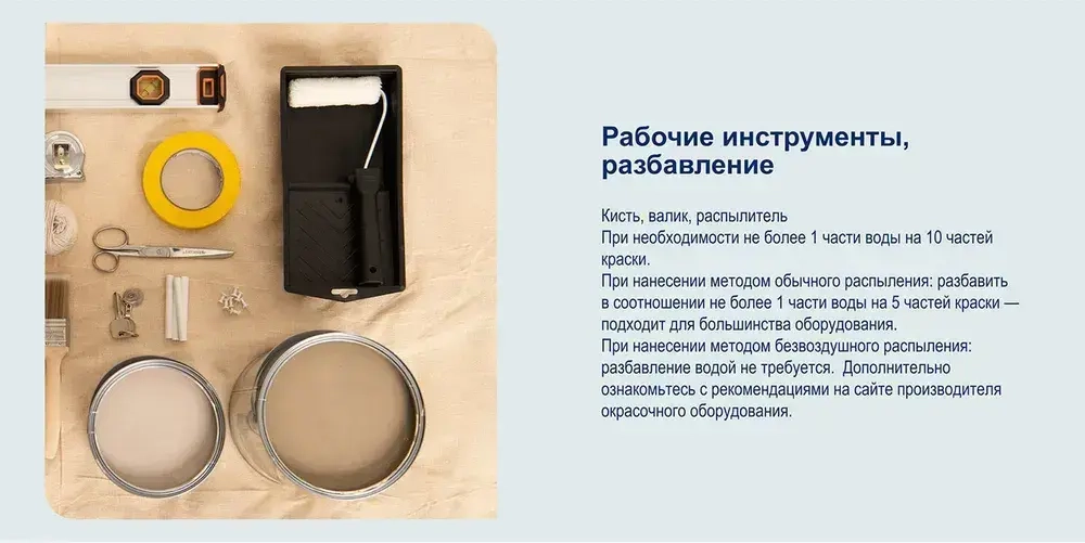 Краска для стен и потолков экстрапрочная Dulux Professional Bindo 7 матовая база BW 1 л. Цвет: Белый