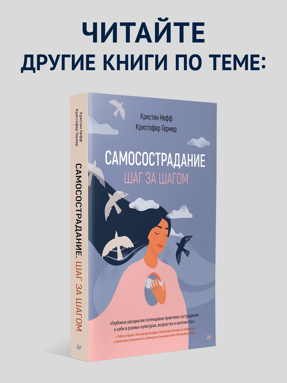 Жизнестойкость. Выжить после разочарований и катастроф