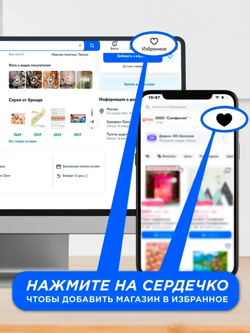 Фотообои "Симфония" бумажные Европейские каникулы 280*200 см.