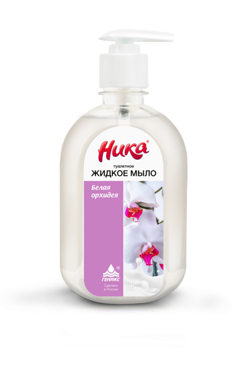 Мыло жидкое туалетное «Белая орхидея»: 0,5 л