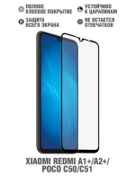 Защитное стекло универсальное 6,5 DF  black