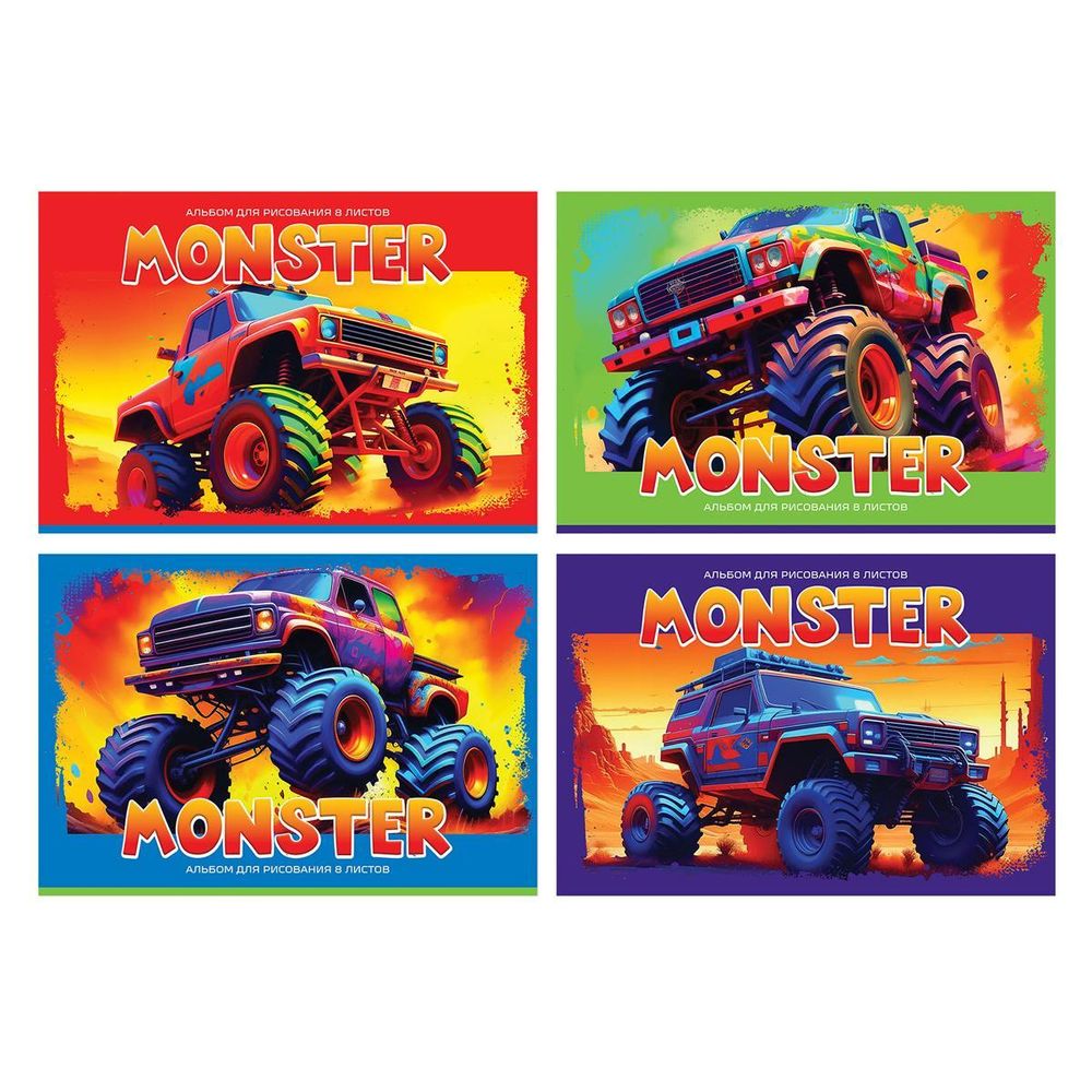 Альбом для рисования А4 8л. на скрепке &quot;Monster&quot; (BG)