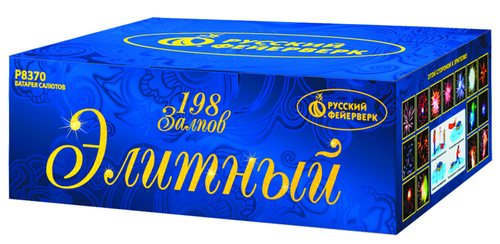 Элитный 0,8", 1,2" х 198 залпов,  1/1/1, шт