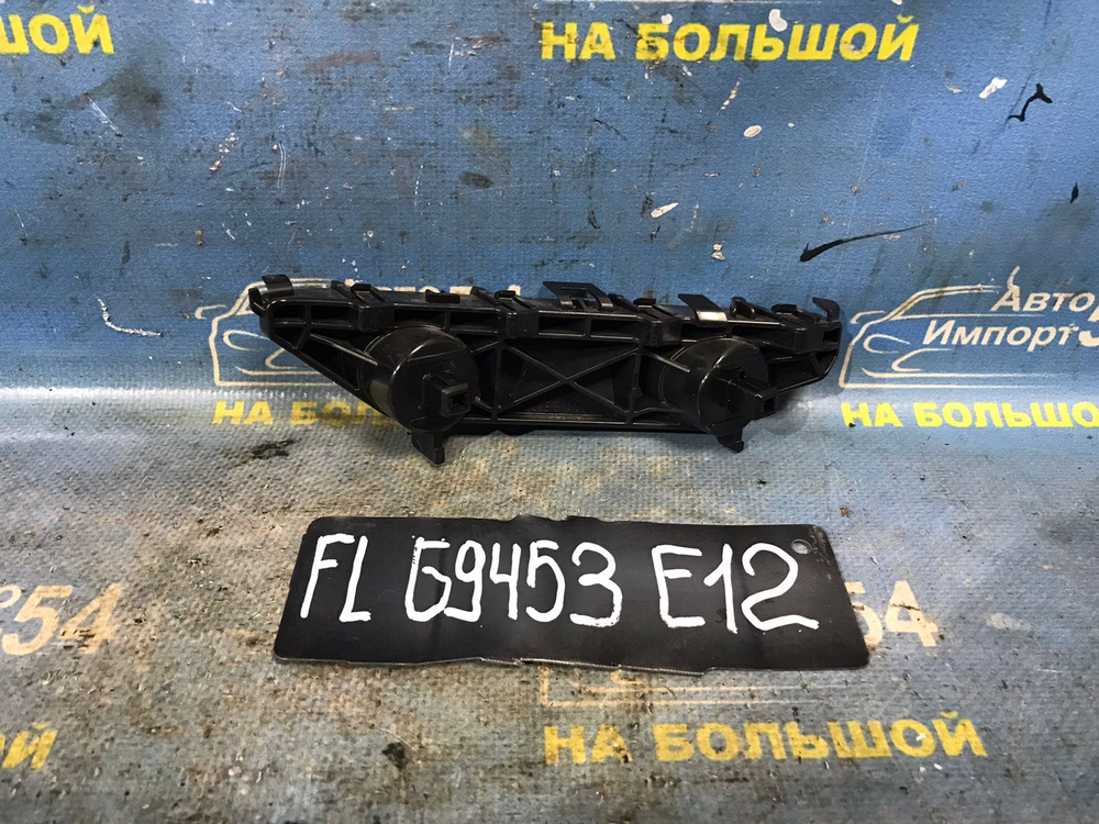 Крепление бампера переднее левое NISSAN NOTE 2012-2016