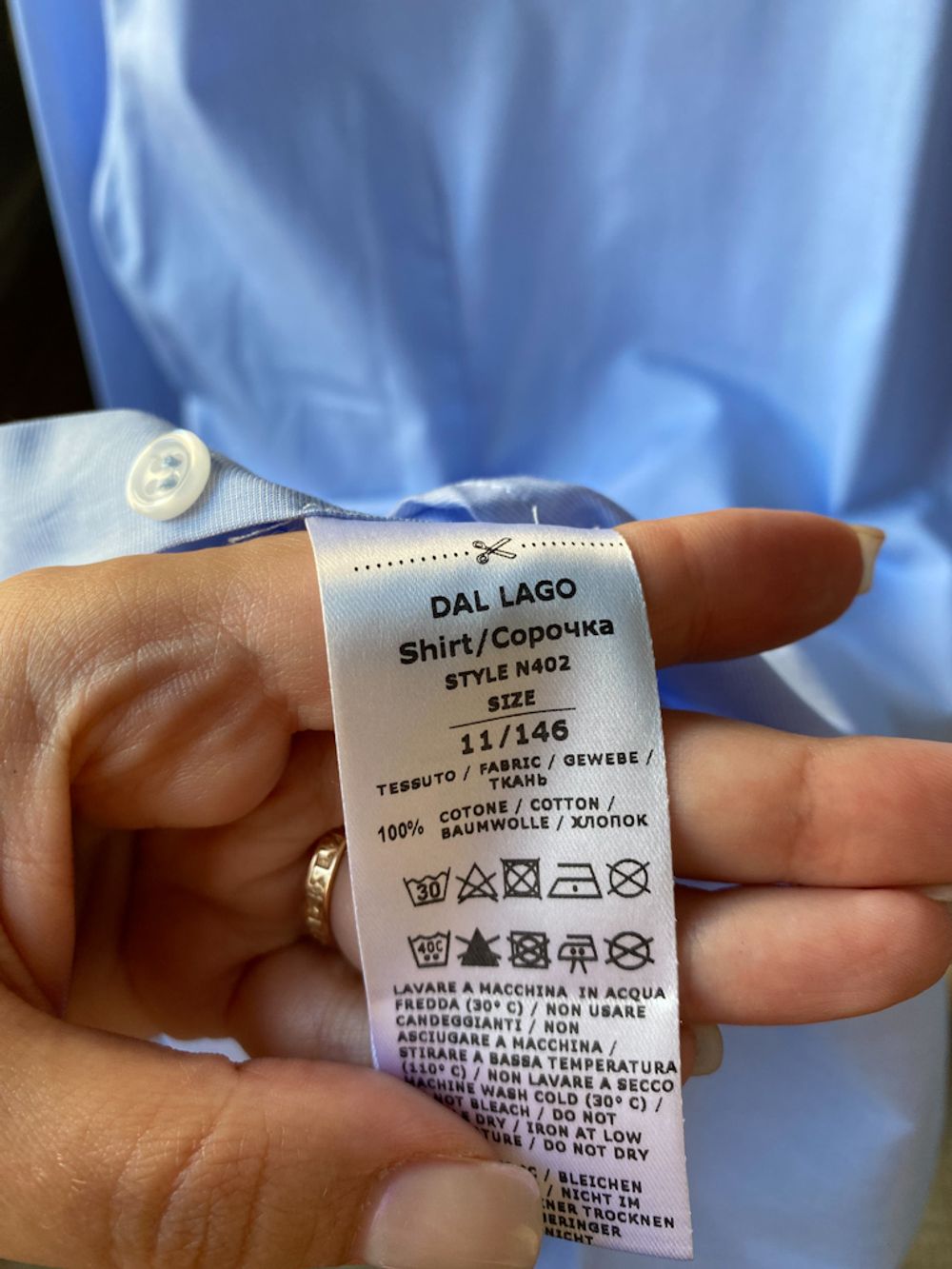 Новая хлопковая рубашка Dal Lago, 146
