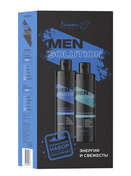 Набор косметики серии "MEN Solution" Белита-М