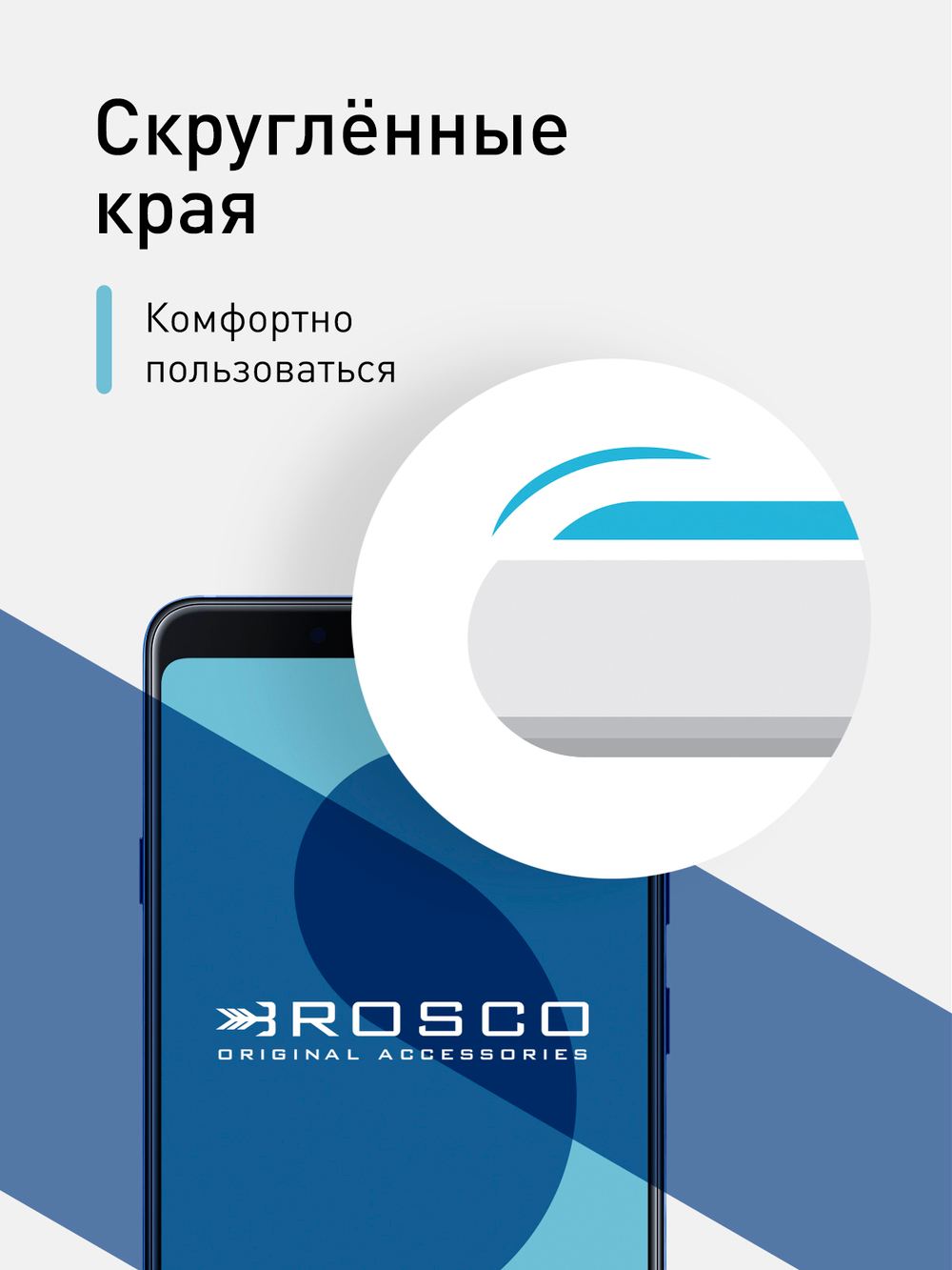 Защитное стекло ROSCO для Samsung Galaxy A9 (2018) оптом (арт. SS-A9(8)-FSP-GLASS-BLACK)