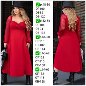 Платье УК-575 Фабрика Моды