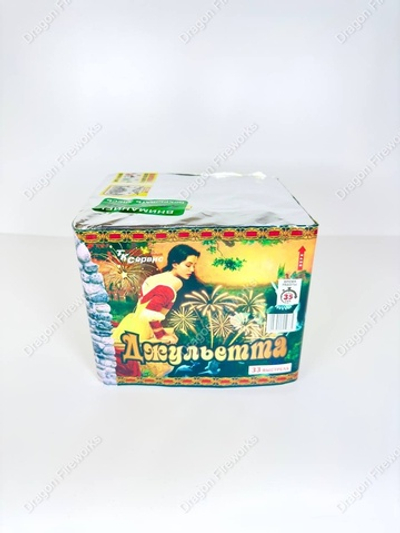 Джульетта (веер)