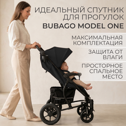 Прогулочная коляска BubaGO Model ONE