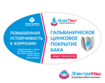 Уличный умывальник "Акватекс" без ТЭНа, медь