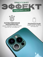 Чехол стеклянный с MagSafe, на iPhone 15 Pro Max, Candling Green - Зеленый