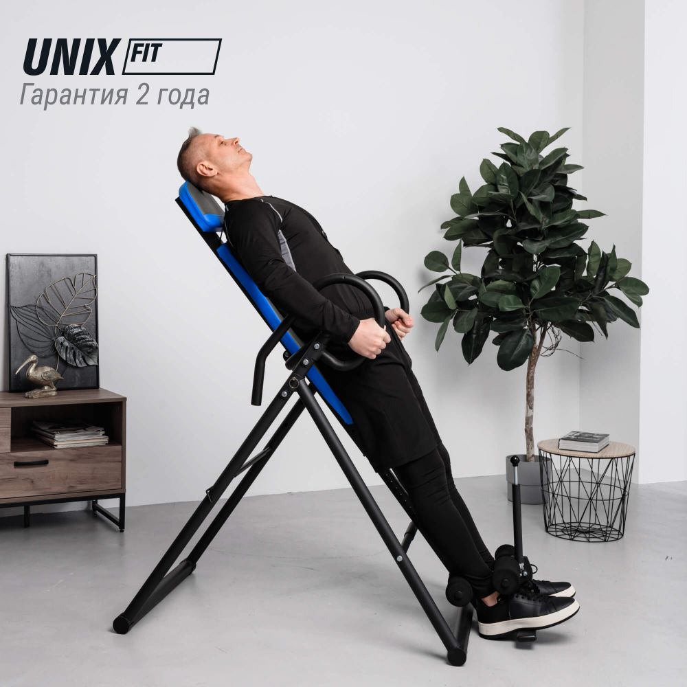 Инверсионный стол UNIX Fit IV-120