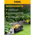 Робот-газонокосилка Grass Master 1000, ультразвуковой датчик, 3 Ач, LCD дисплей, Wi-Fi // Denzel