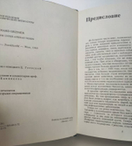 Среди животных Африки