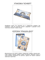 Платок «Реки России» 100% шёлк