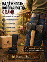 Подвес ременной под топор кожаный