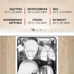 Посудомоечная машина Hansa ZWM615PQW