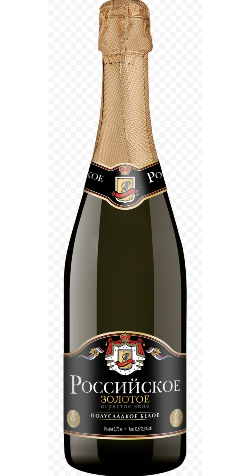 Российское шампанское белое полусладкое