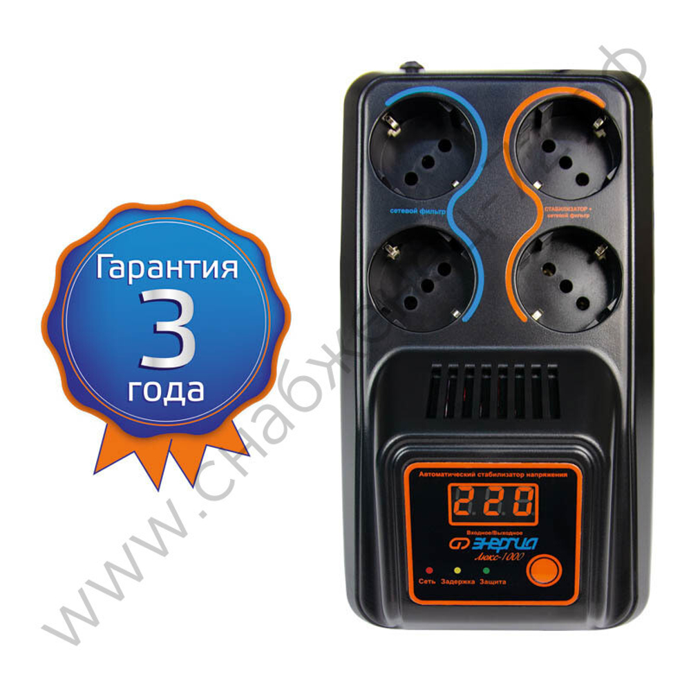 Стабилизаторы напряжения Энергия Люкс