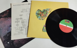 Винтажная виниловая пластинка LP King Crimson Islands (Japan 1977) (No Obi)