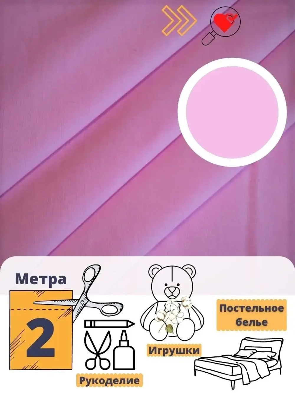 Бязь однотонная 150см отрез 2м