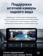 Магнитола для Haval M6 - Teyes LUX ONE ROUND монитор 12.3" 2K QLED на Android 10, CarPlay, 4G SIM-слот